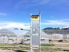 「八河内」バス停留所