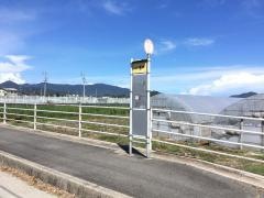 「八河内」バス停留所