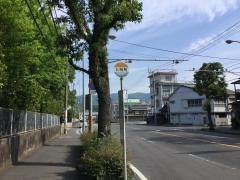 「入明町」バス停留所