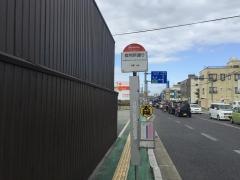 「裁判所通り」バス停留所