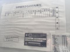 「裁判所通り」バス停留所