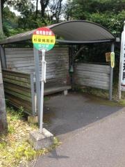 「杉安病院」バス停留所