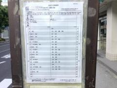 「メディカルプラザ大道中央」バス停留所