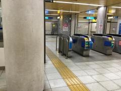 片倉町駅