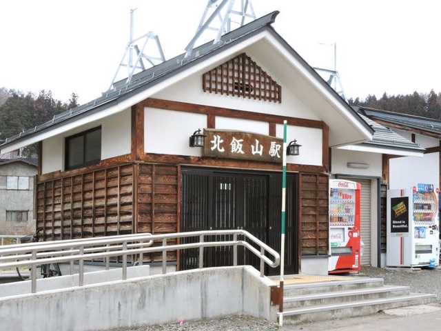 北飯山駅