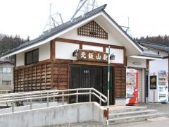 北飯山駅