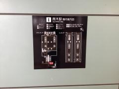 青木駅