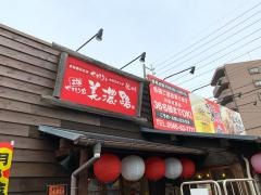 美濃路　刈谷北店