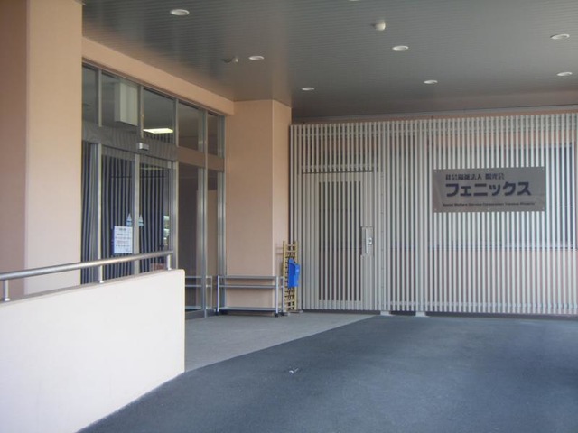 フェニックス