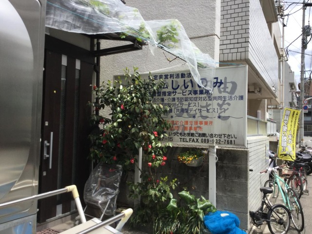 しいのみ 施設外観