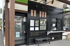 幸楽苑　足立東伊興店