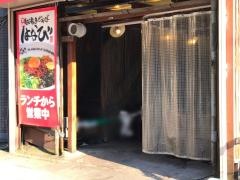 ぼちぼち　川崎西口店