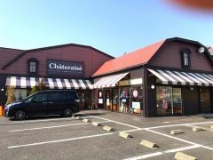 シャトレーゼ　水口店