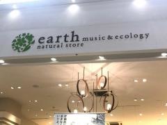 ｅａｒｔｈ　ｍｕｓｉｃ&ｅｃｏｌｏｇｙ　イオン土浦店