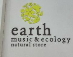 ｅａｒｔｈ　ｍｕｓｉｃ&ｅｃｏｌｏｇｙ　イオン土浦店