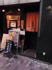 瞠　池袋店