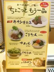 夾竹園　延岡店