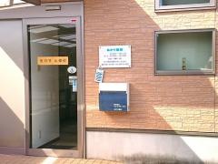 あかり薬局