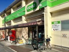ミニコープ滝野川店