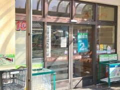 ミニコープ滝野川店