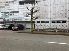 ユニフォームネクスト株式会社