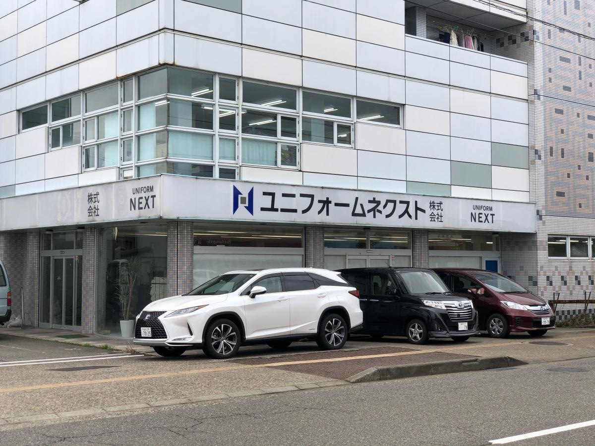 ユニフォームネクスト株式会社