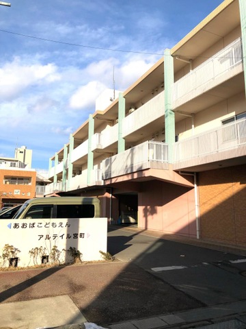 特別養護老人ホーム　アルテイル宮町 施設外観