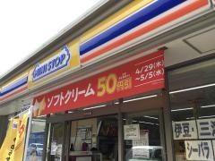 ミニストップ　沼津内浦店