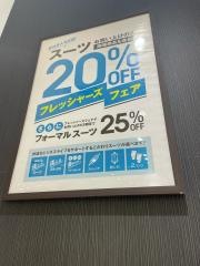 タカキュー　京阪シティモール店