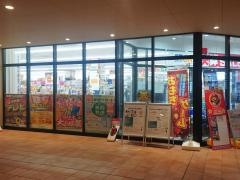 エディオンオアシスタウンキセラ川西店