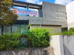 府中市立府中学園