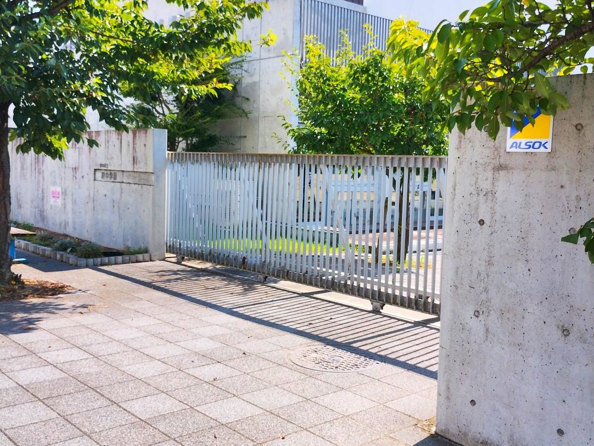 府中市立府中学園