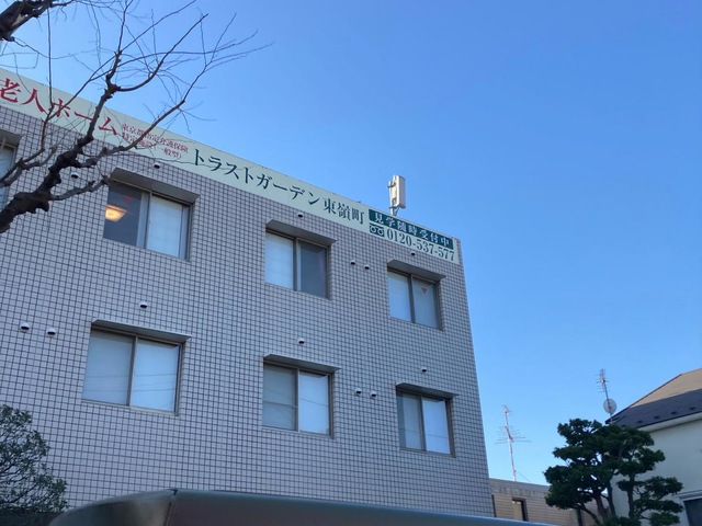 トラストガーデン東嶺町
