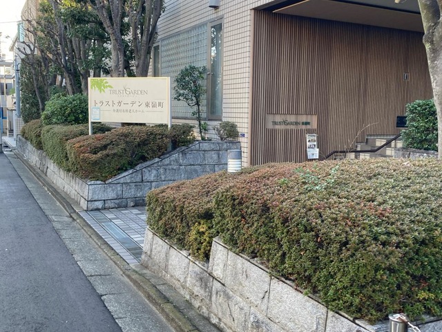 トラストガーデン東嶺町
