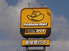 イエローハット　鶴岡店