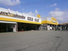 イエローハット　鶴岡店