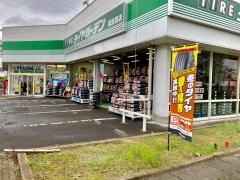 タイヤガーデン　福島西