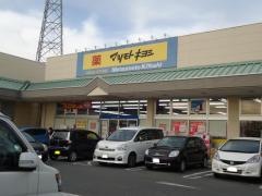 マツモトキヨシ　ベイシア前橋富士見店
