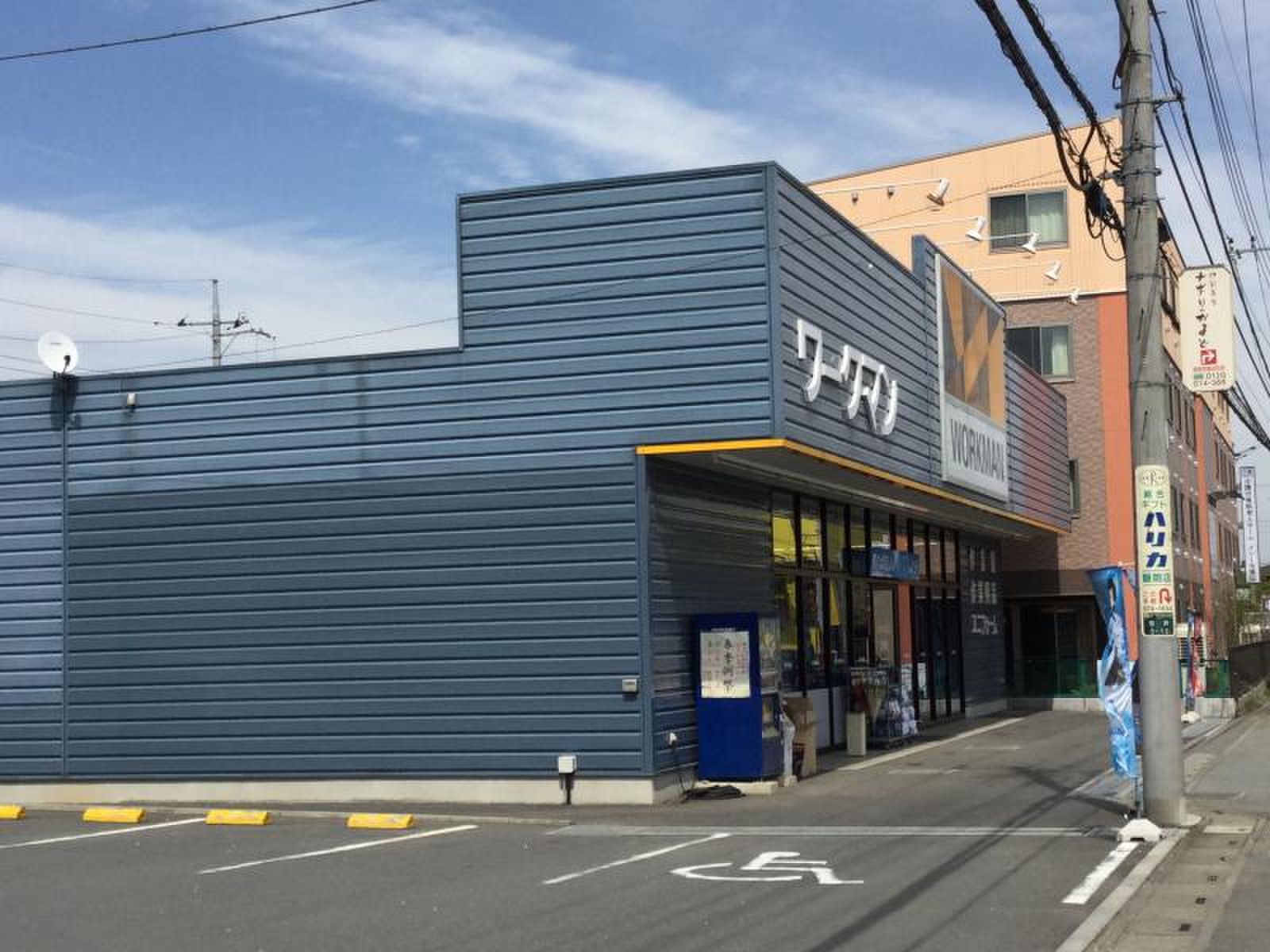 公の場での発言・インタビュー報道記録