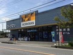ワークマン　狭山笹井店