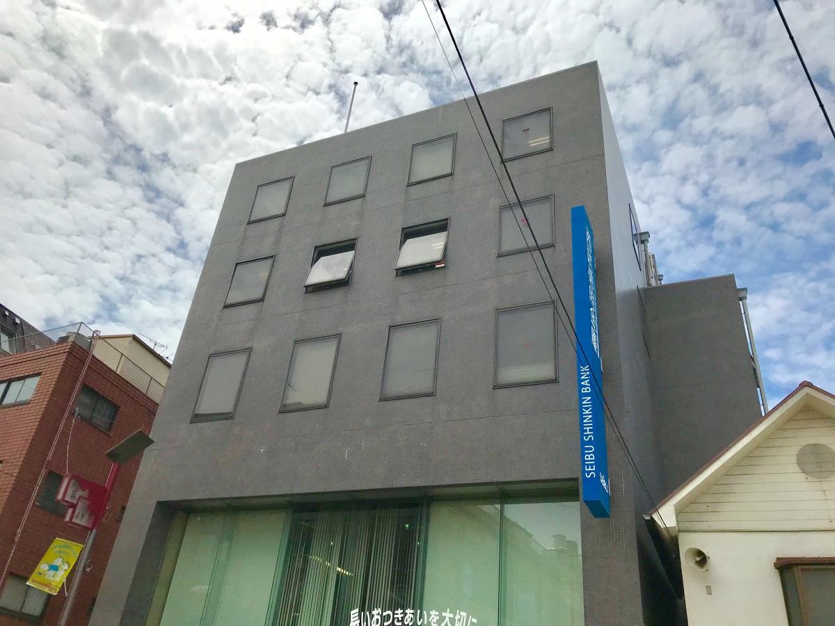 西武信用金庫薬師駅前支店