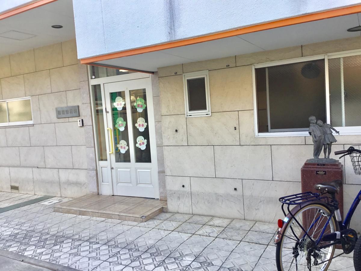 梅島幼稚園です。