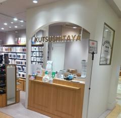 靴下屋ルミネ池袋