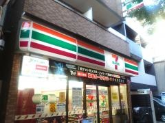 セブンイレブン　渋谷幡ケ谷駅前店