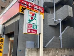セブンイレブン　大田区南雪谷1丁目店