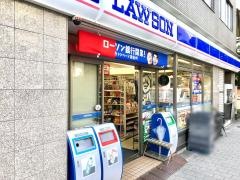 ローソン　麹町二丁目店