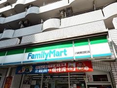 ファミリーマート　川崎東田町店