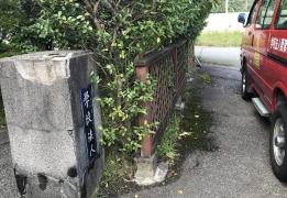 北陸幼稚園