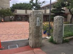 通明小学校