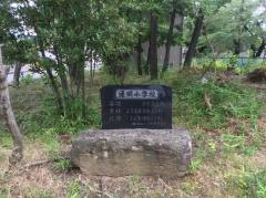 通明小学校